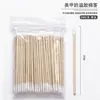 Hisopos de Algodón Puntiagudos para Uñas para Prevenir Derrames de Pegamento, Limpieza de Espacios en las Uñas, Bastoncillos de Algodón Desechables para Limpieza, Herramientas para Uñas