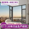 Puerta y Ventana de Aluminio Puente Roto Hechas a Medida en Shanghái Ventana Oscilante Integrada con Mosquitero Sellado Ventana de Balcón Ventana Insonorizada Puerta y Ventana de Aleación de Aluminio