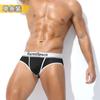 Ropa Interior para Hombre Ice Mesh Calzoncillos Triángulo de Cintura Baja Abertura Lateral Separada Sexy Moda para Niños Ropa Interior para Hombre