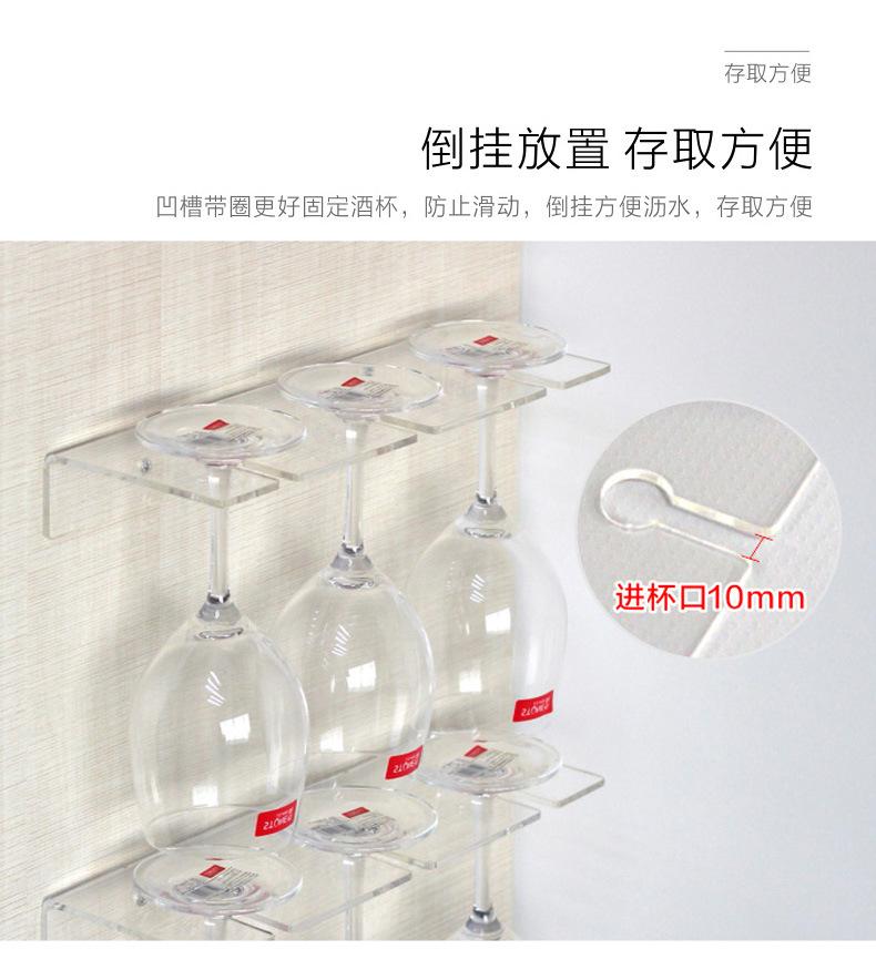 酒杯倒挂架_05.jpg