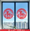Set Transfronterizo de 10 Piezas de Pegatinas de Papel Recortado Rojas para Ventana para el Año de la Oveja, Decoraciones de Ventana de Buena Suerte para el Año Nuevo, Acompañadas de Pareados, Pegatinas Electrostáticas para Ventana