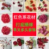 Decoração de Cerimônia de Casamento com Tema Vermelho, Cena de Hotel, Arranjos de Flores, Arranjos de Flores de Teto, Flores Artificiais, Decorações de Casamento