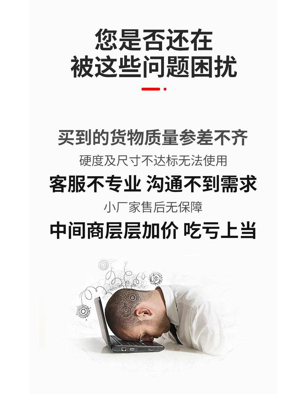 铝镁锰板固定支座支架_04