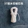 Materiales DIY Cordón de Mecha de Algodón para Velas Cuerda de Mecha Hecha a Mano para Bodas Mecha 100% Algodón Hilo de Mecha Cordón de Mecha de Cera de Soja Cordón de Mecha para Velas