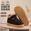 Pantuflas de Algodón Grueso Cálidas de Invierno Botas de Nieve para Uso en Exteriores con Cubierta de Talón Antideslizantes Resistentes al Desgaste para Mujeres Mayores Protección contra el Frío Hogar