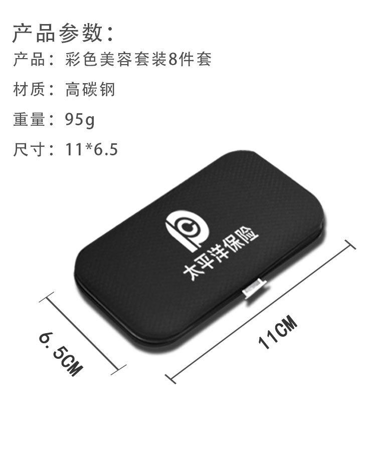 详情页_05