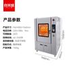 Estufa para pato laqueado Xilaisheng estufa eléctrica comercial para pollo asado gabinete para ganso asado estufa colgante de calefacción eléctrica automática pato laqueado crujiente