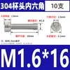 Tornillos de Cabeza Cilíndrica con Hexágono Interior de Acero Inoxidable 304 Din912 Tornillos de Cabeza Cóncava Pernos Hexagonales M1.4-M6