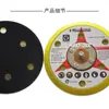 Disco de Lijado Neumático de 5 Pulgadas 6 Agujeros Gancho y Bucle Disco de Pulido Disco Flocado Papel de Lija Disco Autoadhesivo Chasis de Lijadora Neumática