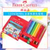 Lápiz de Color Soluble al Agua de 24 Colores Faber Lápiz de Color para Pintura Artística de 36 Colores Lápiz de Color Soluble al Agua Pincel Lápiz de Color para Niños