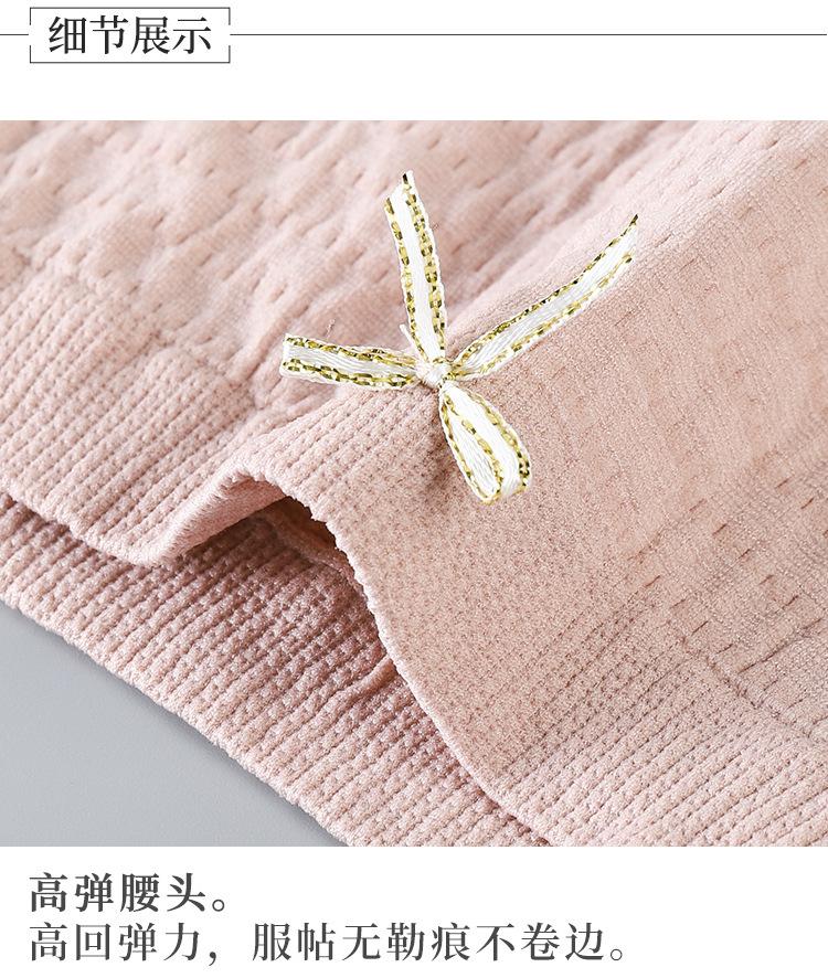详情-内裤01_12.jpg