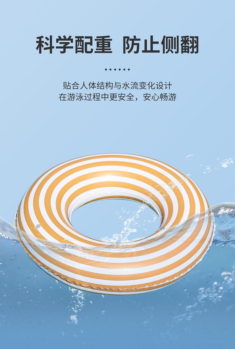 橙白条纹泳圈详情_04.jpg