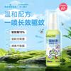 Yijiakangcheng se especializa en la recolección de productos y la prestación de servicios de adquisición centralizada