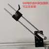 Alimentador de terminales máquina automática rollo de cinta de papel motor deflector de papel de desecho base de montaje de soporte portacinta resorte plato de presión