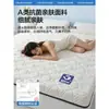Funda de Colchón de Espuma Viscoelástica de Látex, Almohadilla Suave para Hogar, Dormitorio, Habitación Individual de Estudiante, Alquiler