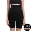 Cintura alta barriga calças para barriga pequena forte modelagem quadril enfiando cintura pós-parto moldando calcinha de segurança para mulheres