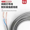 Sensor de interruptor magnético cilíndrico CS1-F sensor magnético de dos hilos tope de anillo magnético de tres hilos DS1-M
