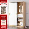 Armario con puertas correderas para uso doméstico en dormitorios, adecuado para apartamentos de alquiler, tamaño pequeño, moderno minimalista, gabinete de color madera maciza, armario fácil de montar