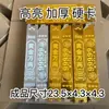 500 Piezas de Lingotes de Oro, Lingotes de Oro de Alto Brillo, Ladrillos de Oro, Regalos para Decoración del Hogar, Artículos de Regalo al por Mayor, Cuenco del Tesoro, Ventas Directas de Fábrica