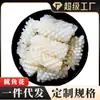 Flores de Calamar Comerciales Frescas Congeladas Sin Hielo Flores de Calamar Ingredientes para Hot Pot Barbacoa Catering Flores de Calamar Mayorista Dropshipping