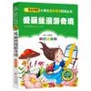 4 Livros por 28 Yuan, Livros de Leitura Fonética Originais Shenbi Ma Liang para Alunos do Ensino Fundamental, Adequados para as Séries 1, 2 e 3, Tanto para Séries Iniciais quanto Finais