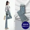 Calça Flare Micro-La Jeans Feminina Primavera e Outono 2023 Nova Cintura Alta Emagrecedora Para Mulheres Pequenas Cor Clara Bainha Desfiada para Verão