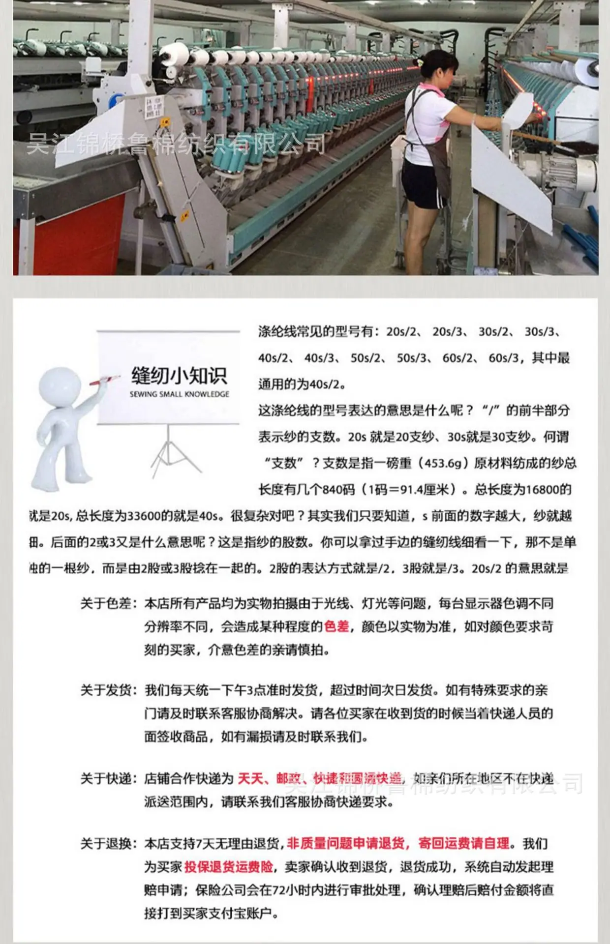 纱线彩色2色卡11车间.jpg