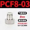Mangueira de Ar para PC Tubo Flexível Curva PL Bomba de Ar Pneumática Compressor de Ar PCF Conexão Rápida Junta Rosqueada Reta 6/8-01/02