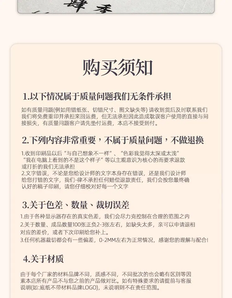 详情图片_15.jpg