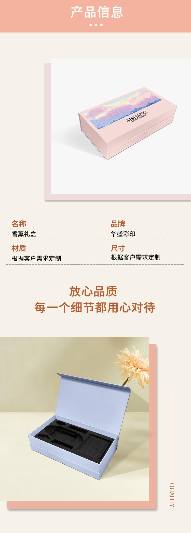 详情_04