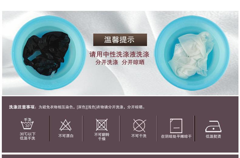 BSY1083丝羊毛无袖高领-宝贝详情_13
