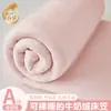 Capa de lençol de cama de veludo de leite espessado para inverno, peça única, adequada para dormitórios, conjunto de lençóis de microfibra, com forro de fleece, protetor de colchão e capa resistente à sujeira