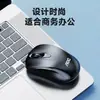 Aocms320 Ratón Inalámbrico Portátil Computadora de Escritorio Oficina de Negocios Gaming Hogar Ratón Venta al por Mayor