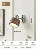 [Transfronteiriço] Luminária de Parede para Cabeceira Luminária de Leitura Luminária com Sensor Decoração de Quarto de Estudo Estilo Minimalista Parede de Fundo High-End Bauhaus