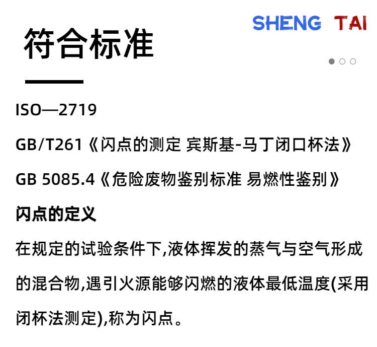 sh105c (4)