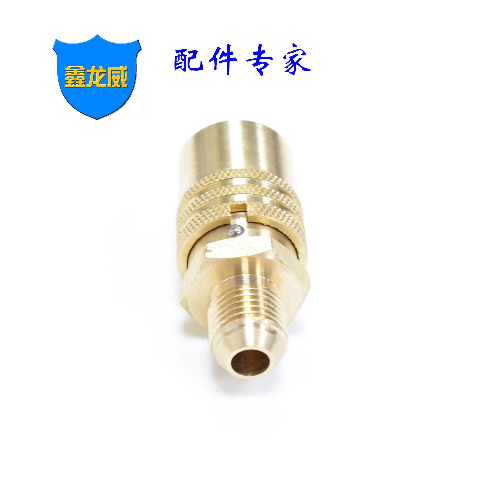 大咀美制带锁标准