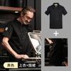 Ropa de trabajo de chef para hombre, de manga corta, fina, de verano, transpirable, a la moda, para mujer, para catering, cocina, restaurante, ropa de chef a la moda.