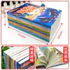Libro de cuentos Ola de Hielo juego completo de 8 imágenes a color lectura extracurricular fonética a la luz de la luna lobo de barriga ojos de ballena azul