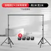 Soporte retráctil para fondo de fotografía, accesorios de estudio, soporte de disparo, varios tamaños, fondo de pantalla verde, soporte de fondo tipo pórtico