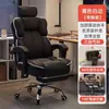 Silla de computadora, silla gamer, silla reclinable para uso doméstico, cómoda para estar sentado durante largos períodos, silla sofá con respaldo, silla de escritorio, adecuada para residencias estudiantiles, transmisiones en vivo y estudio, silla giratoria