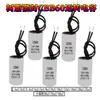 Capacitor de Arranque CBB60 para Motor de Secado Automático de Resina Capacitor de Marcha para Bomba de Agua 12UF