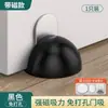 Topes de Puerta Anticolisión Baño Nuevo Amortiguador Magnético Topes Creativos para Puerta Sin Taladro Fijo A prueba de Viento Dormitorio Topes de Puerta de Silicona