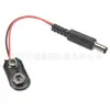 Caixa de bateria de 9V sem tampa com tampa com interruptor Plugue DC uma palavra / T Tipo botão de bateria de 9 volts 1 suporte de bateria