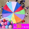 Juego de tela Whack-a-Mole de acción real, accesorios deportivos para exteriores, accesorios de educación temprana para niños de jardín de infantes, equipo para team building de empresas
