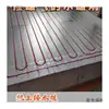Módulo de Calefacción de Suelo con Conexión de Tubería para Cama, Calefacción de Agua Capilar, Módulo de Calefacción de Agua, Tablero de Relleno, Sistema de Calefacción para el Hogar de Pie, Calentador de Agua Mai Tai Bao