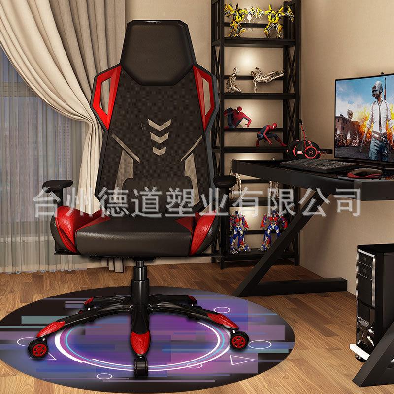 Gaming-Chair-Mat294