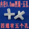 Roupão Simples Sapateira Plástico Acessórios Conector Espessado Três Vias Quatro Vias Tecido Peças de Roupeiro Interface Peça de Ligação Manga de Cartão