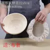 Cesta de Fermentação de Pão de Rattan, Molde Oval para Fermentação de Massa de Baguete, Ferramenta Caseira DIY para Assar