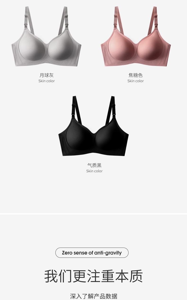 完整版详情果冻条_17