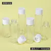 Frasco Personalizado 60ml 80ml 100ml para Água de Essência Loção Hidrolato de Rosa Combinação Tampa de Rosca de Camada Dupla Frasco Plástico Cosmético